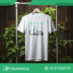 طباعه على تيشيرت رمضان