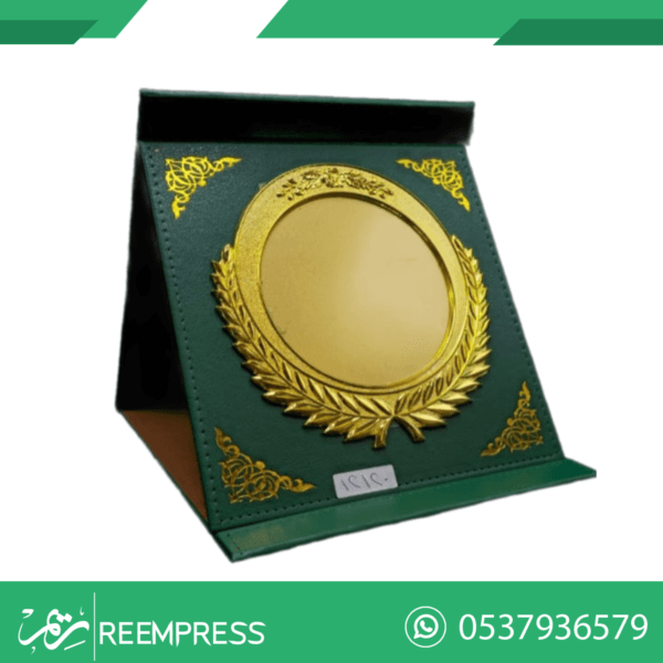 درع نحاسي + خلفية جلد