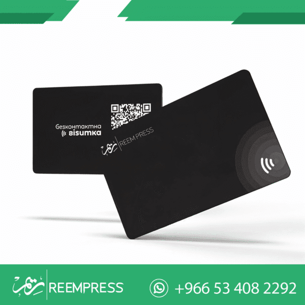 طباعة كارت NFC
