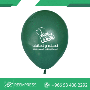 بالونات اليوم الوطني