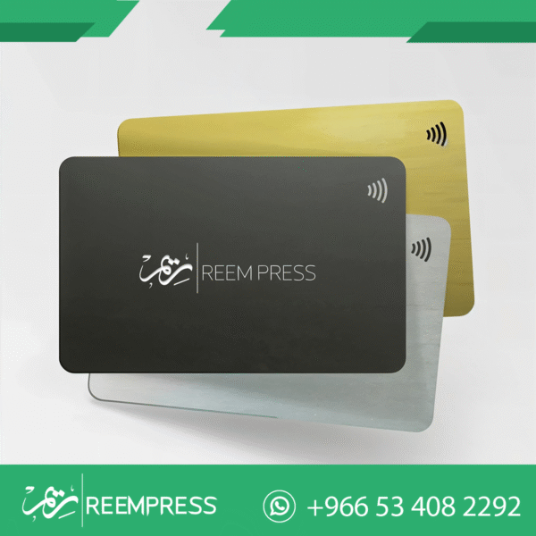 طباعة كارت NFC