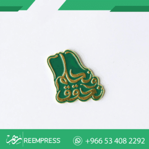 بروش اليوم الوطني