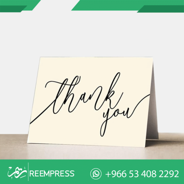 كارت طاوله thank you
