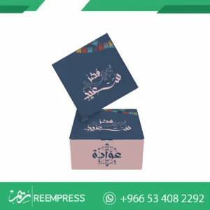 بوكس العيد