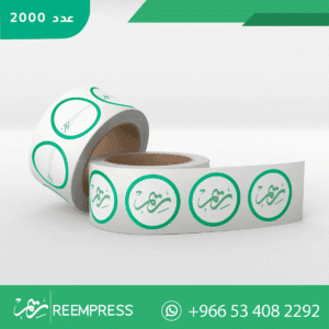 طباعة استكرات رول