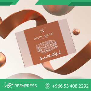 حزام ورقي