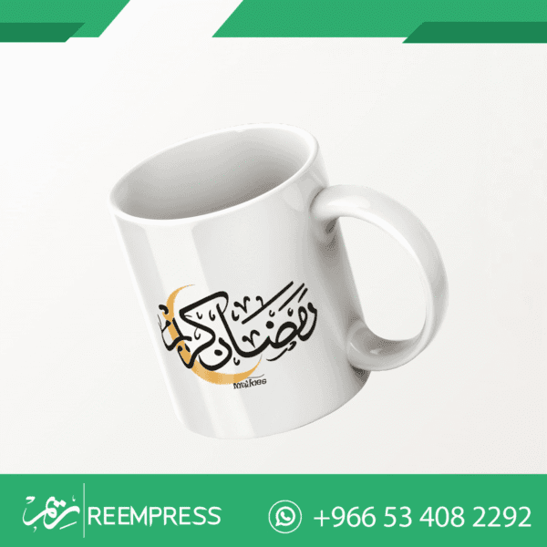اكواب حرارية رمضان