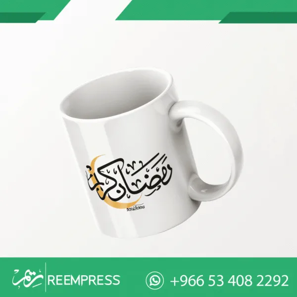 اكواب حرارية رمضان