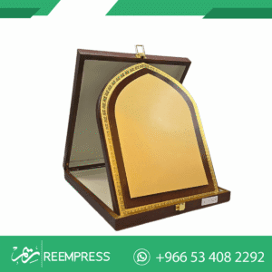 درع نحاسي