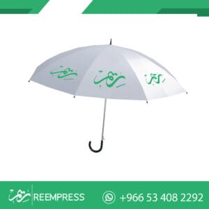 مظلات الحج والعمرة