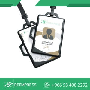بطاقات الحج والعمرة