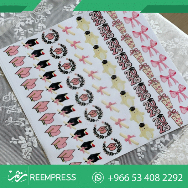 شيت استيكر التخرج