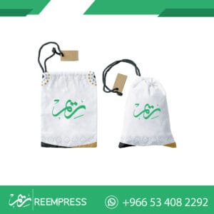 أكياس الجمرات