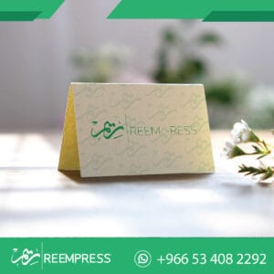 كروت طاوله