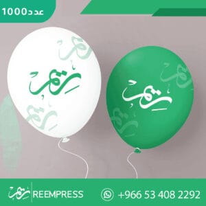 طباعة بالونات