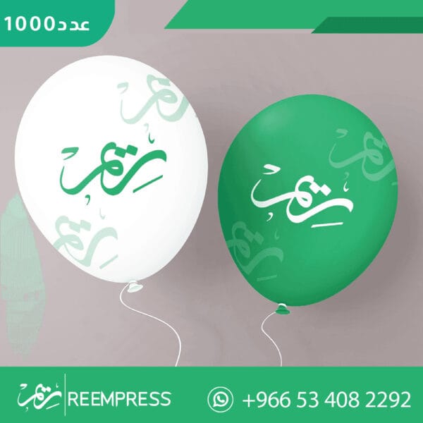 طباعة بالونات