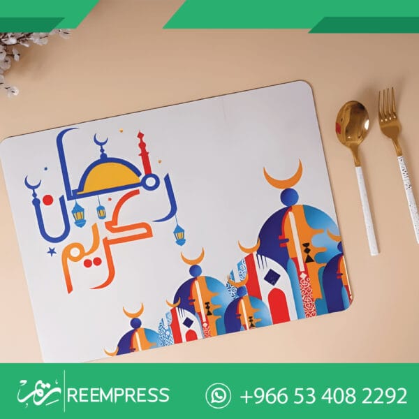 كروت رمضان