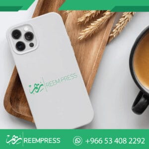 طباعة على كفر الجوال