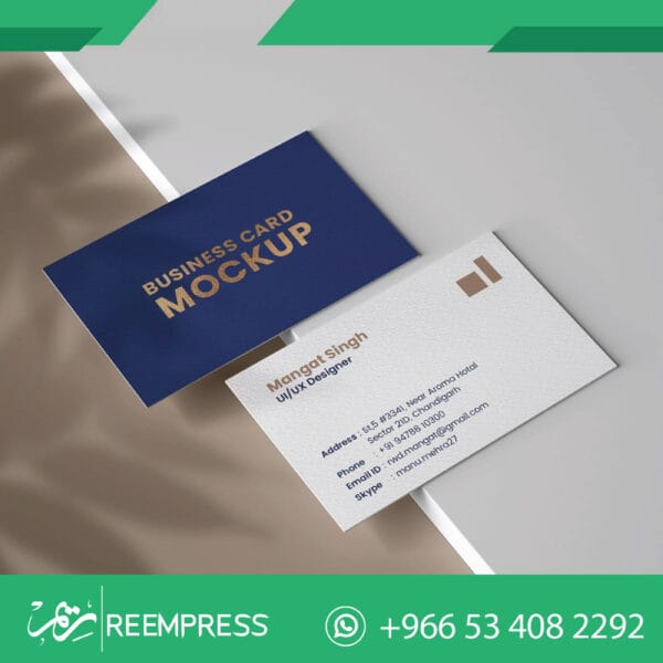 طباعة كروت شخصية