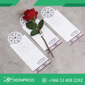 كروت يوم التأسيس وردة