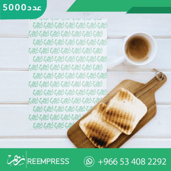 ورق زبدة