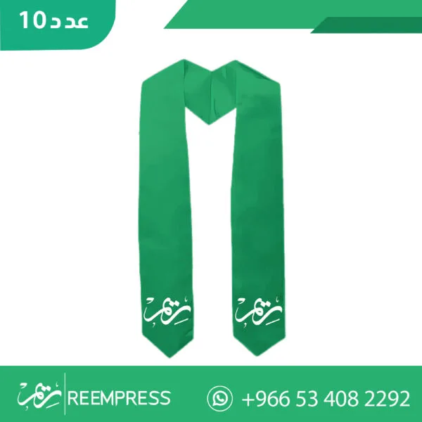 طباعة وشاح