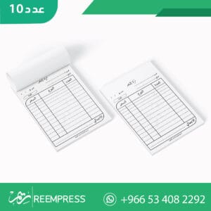 طباعة فواتير