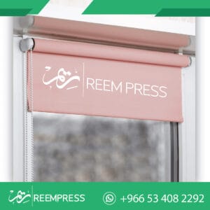 ستائر رول