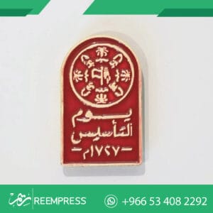 بروش التأسيس حديد