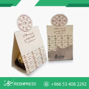 توزيعات شوكلاته يوم التأسيس اطفال