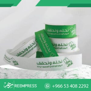شرائط ساتان اليوم الوطني