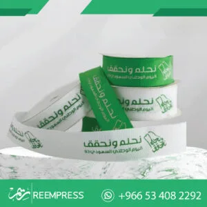 شرائط ساتان اليوم الوطني