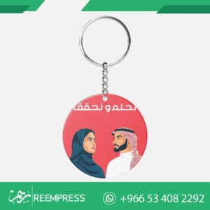 ميداليات اليوم الوطني