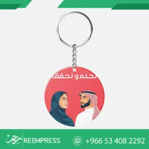 ميداليات اليوم الوطني