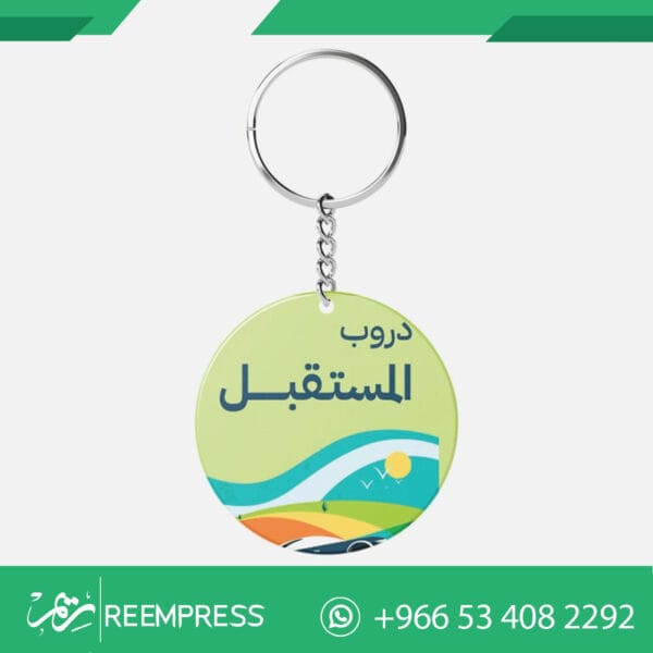 ميداليات اليوم الوطني