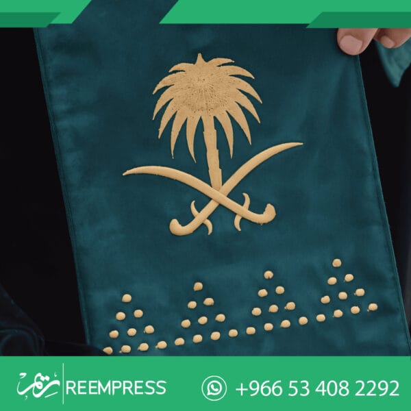 وشاح اليوم الوطني