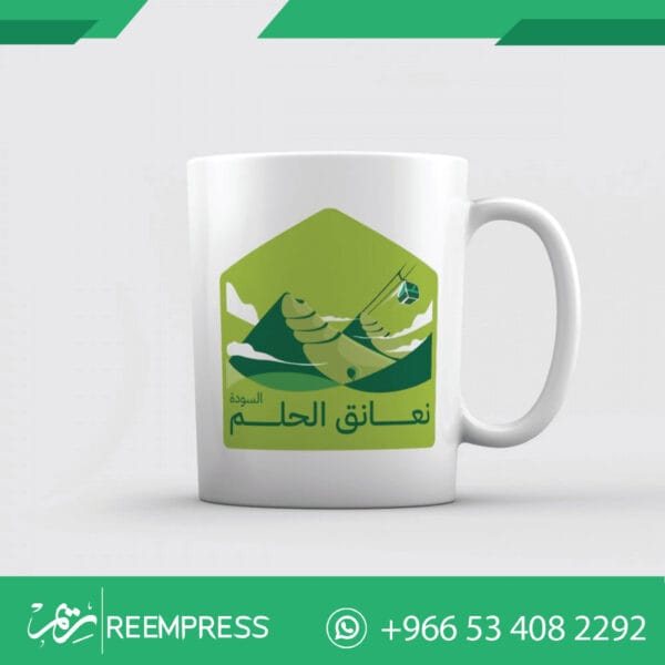 اكواب حرارية اليوم الوطني