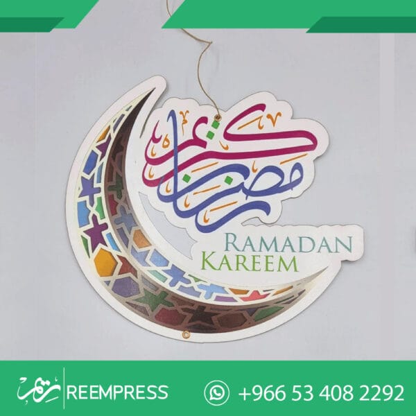 ثيمات رمضان