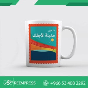 اكواب حرارية اليوم الوطني