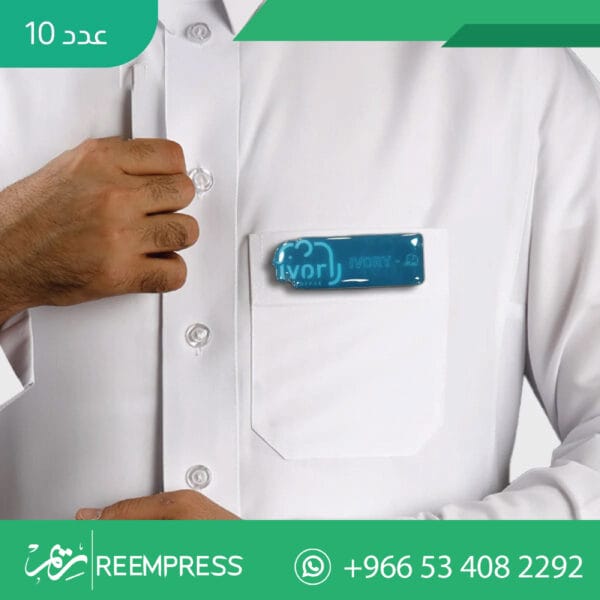 طباعة بروش