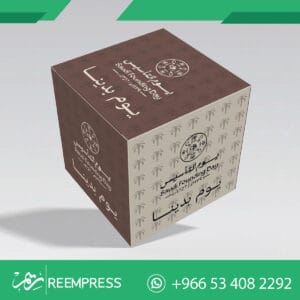 بوكس يوم التأسيس