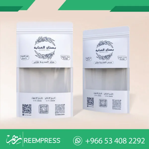 طباعة اكياس قهوة