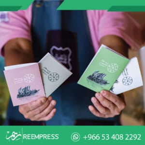 كروت يوم التأسيس تهنئة