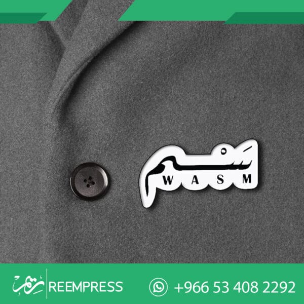 طباعة بروش