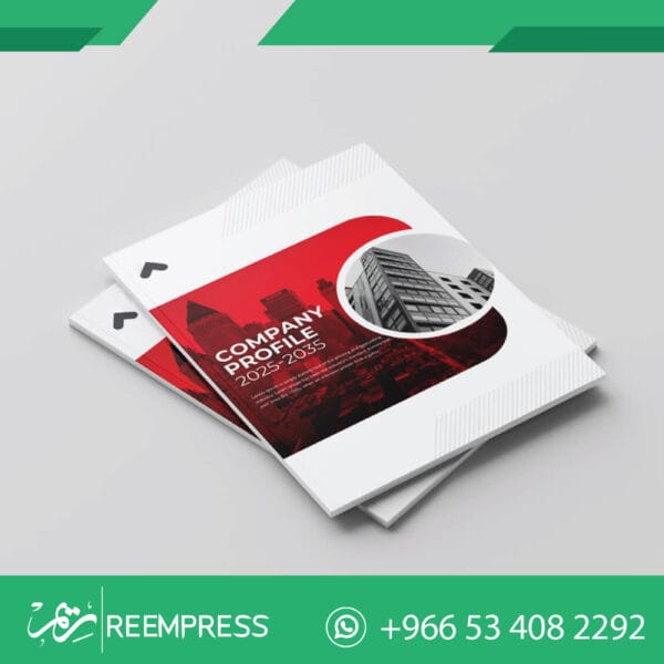 طباعة بروفايل