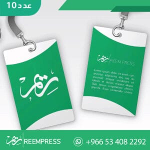 طباعة بطاقات عمل