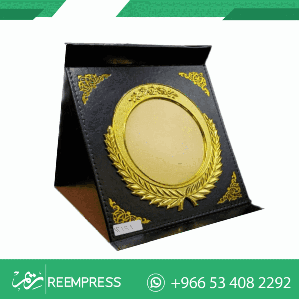 درع نحاسي + خلفية جلد