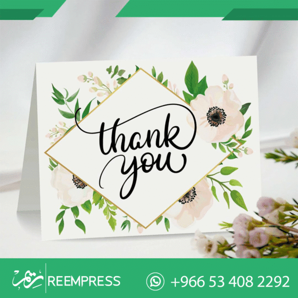 كارت طاوله thank you