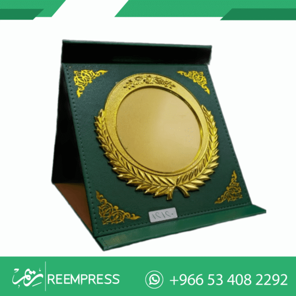 درع نحاسي + خلفية جلد