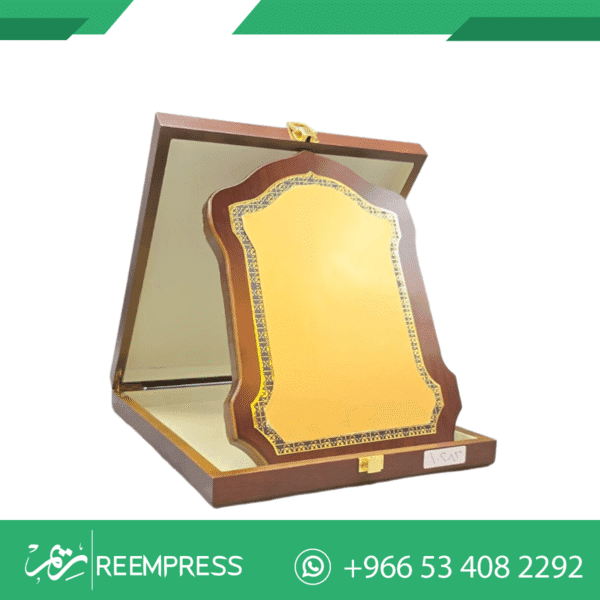 درع نحاسي